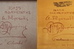 polykratis-signature