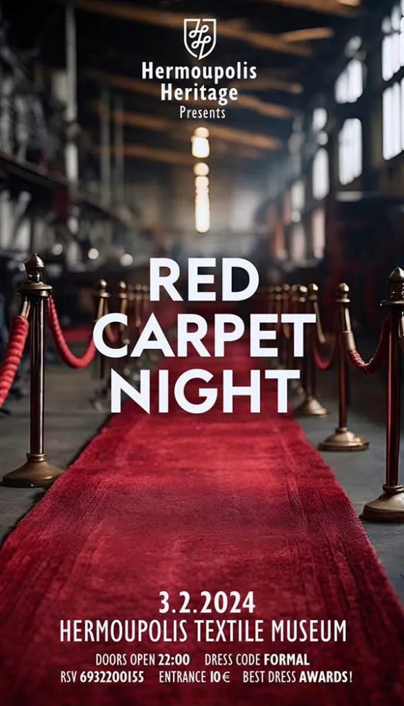 Hermoupolis Heritage Red Carpet Night 03.02.2024