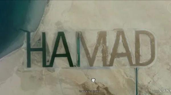 Η λέξη «HAMAD» γραμμένη στο νησί Al Futaisi στο Άμπου Ντάμπι