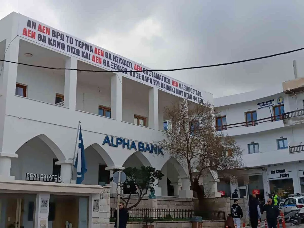 tempi 2025_7_28-02 cyclades open